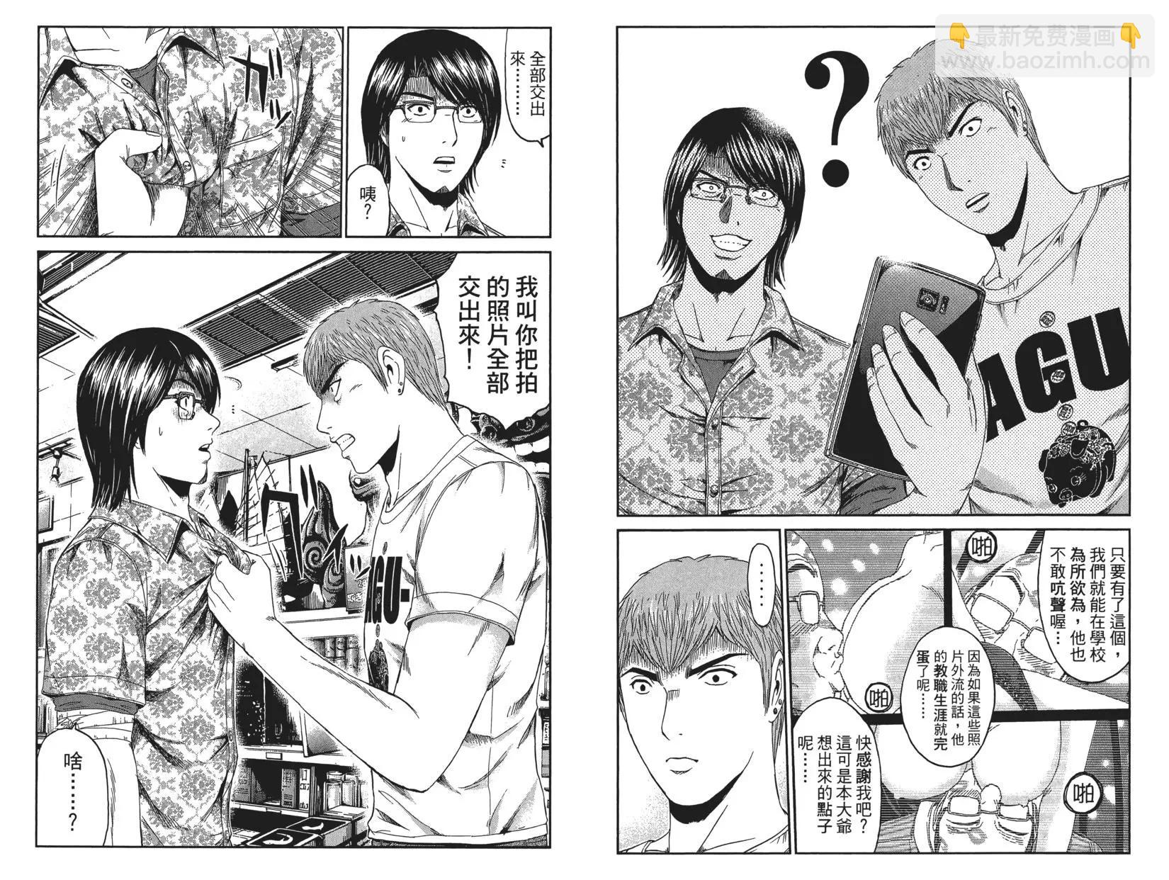 第10卷33