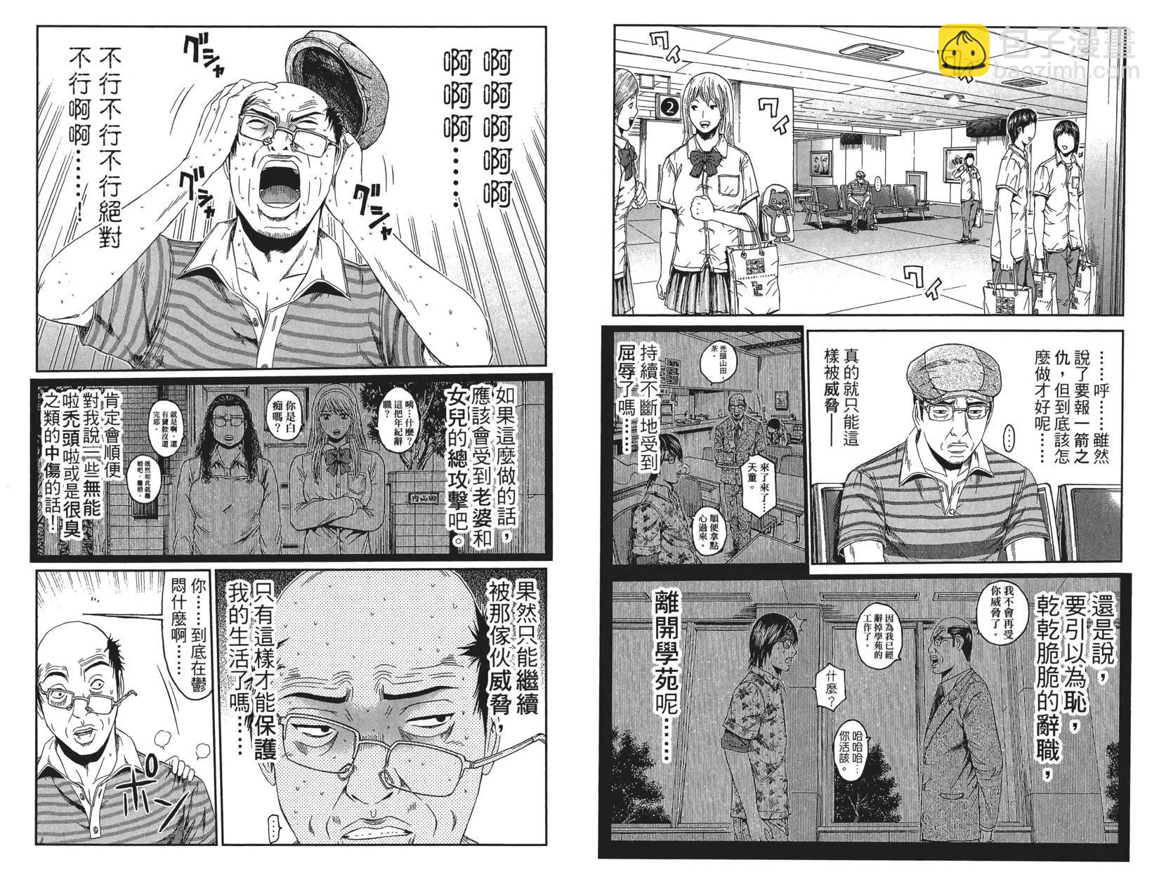 第10卷34
