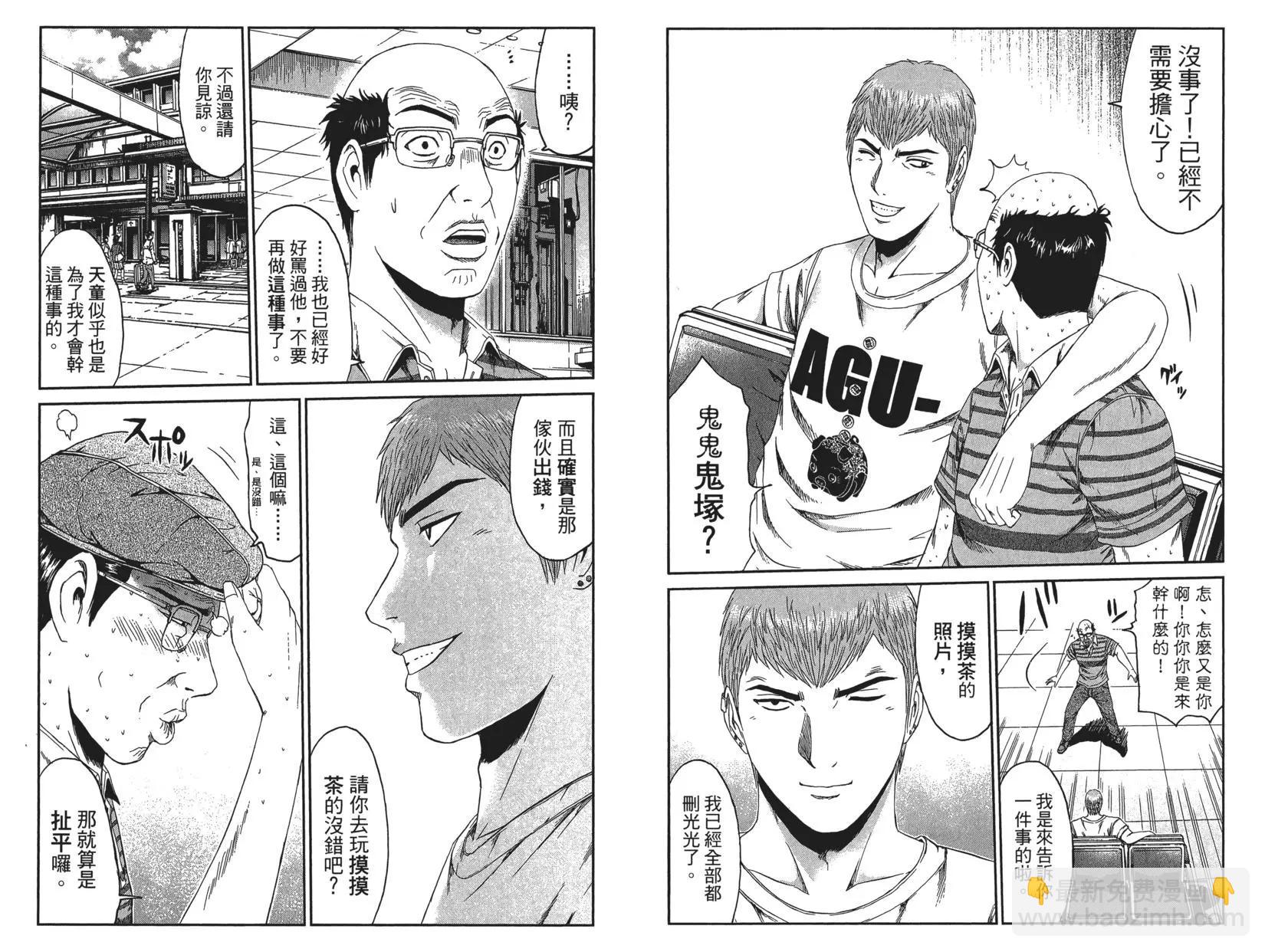 第10卷35