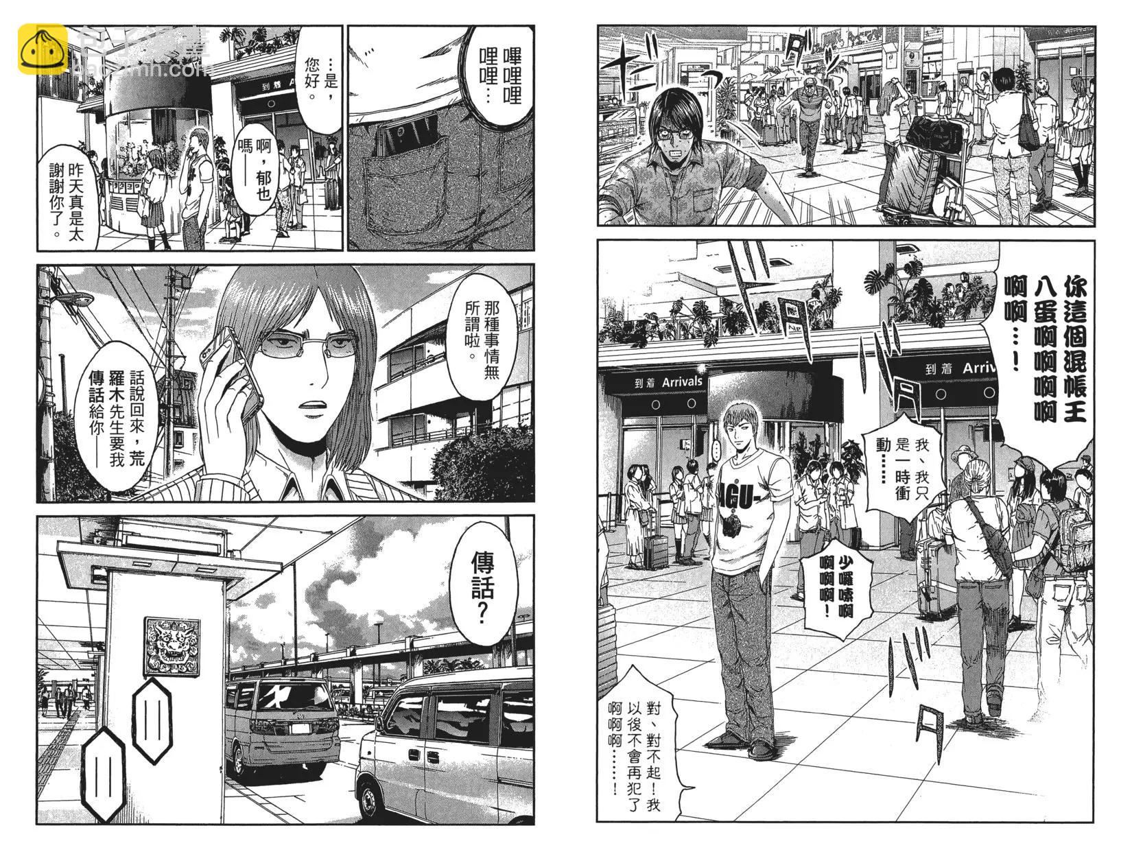 第10卷37