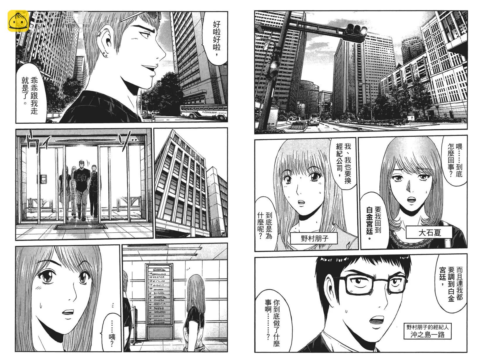 第10卷39