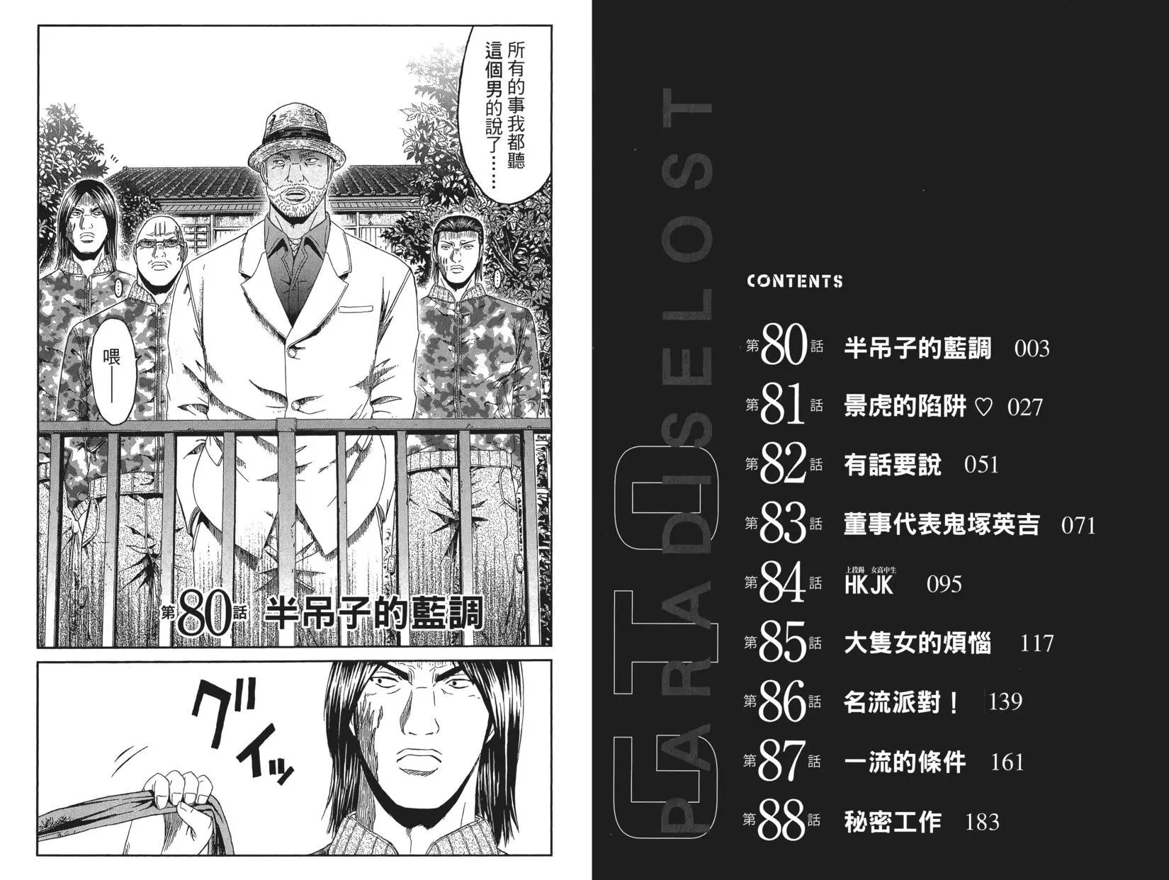 第10卷4