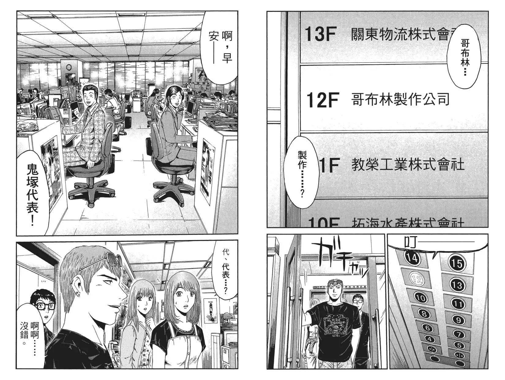第10卷40