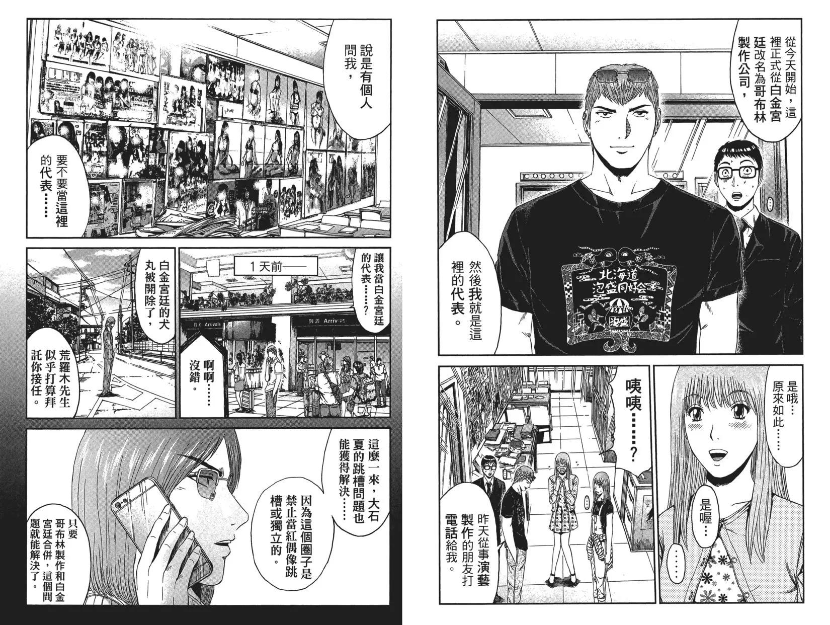 第10卷41