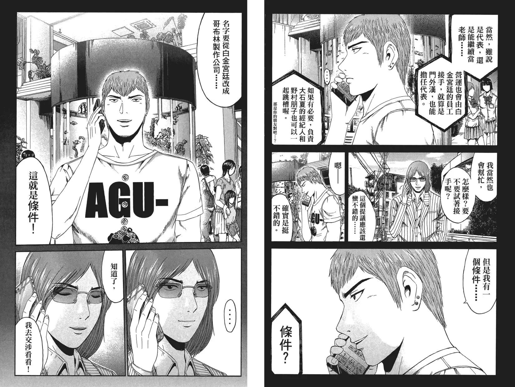 第10卷42