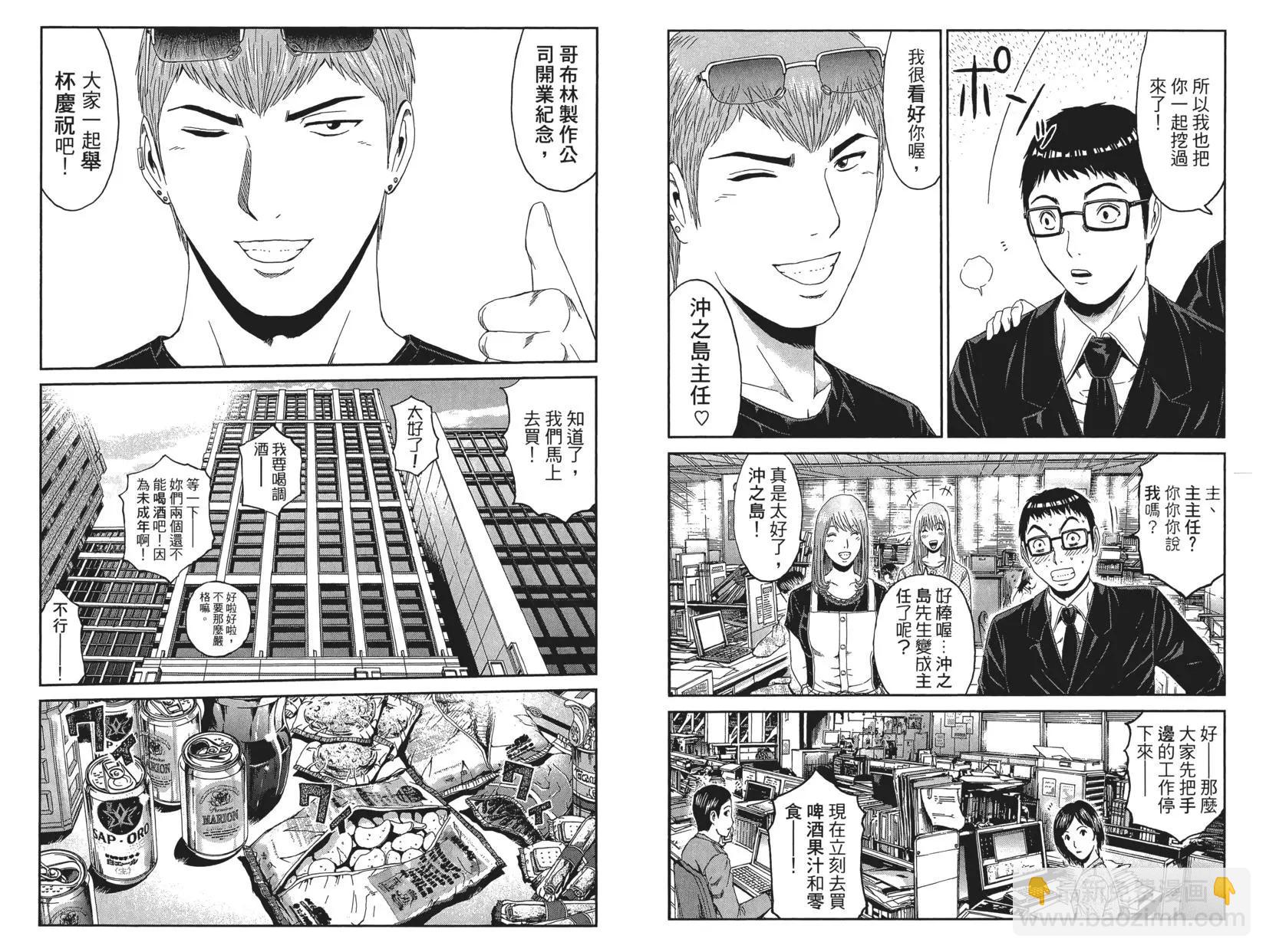 第10卷44