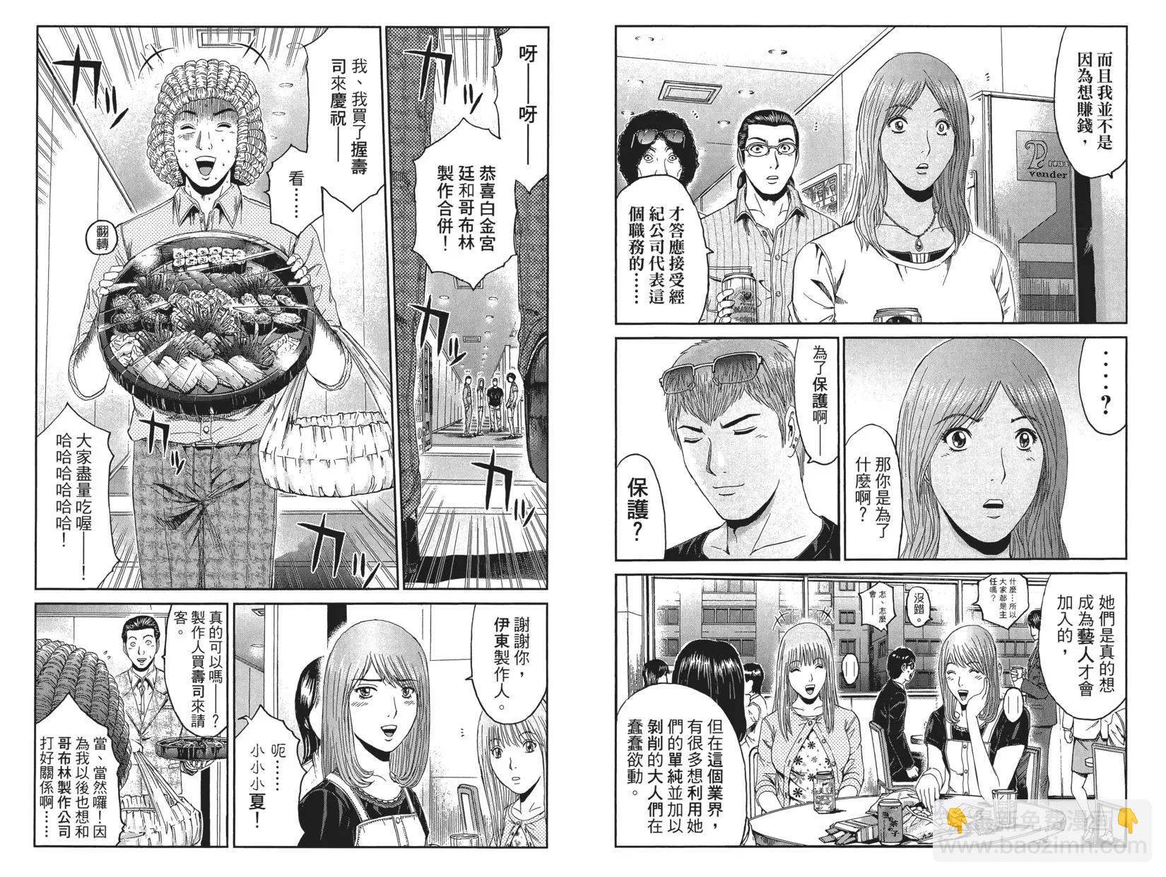 第10卷46
