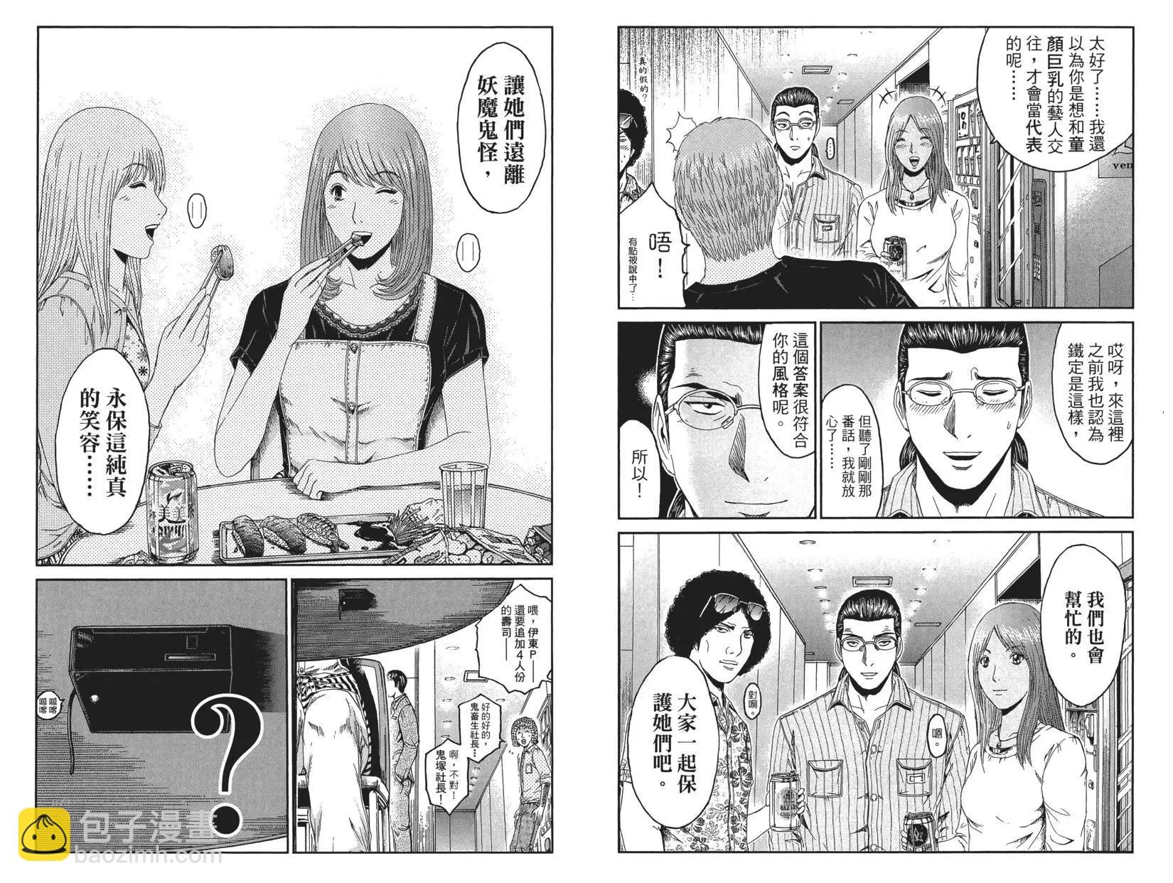 第10卷48