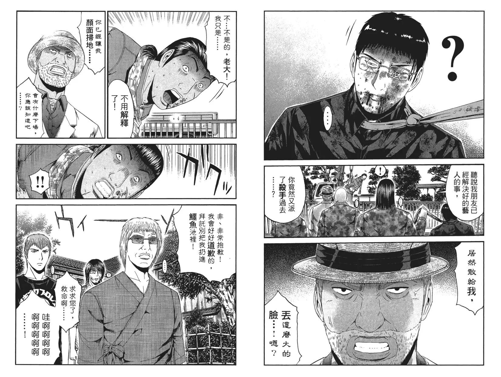 第10卷5
