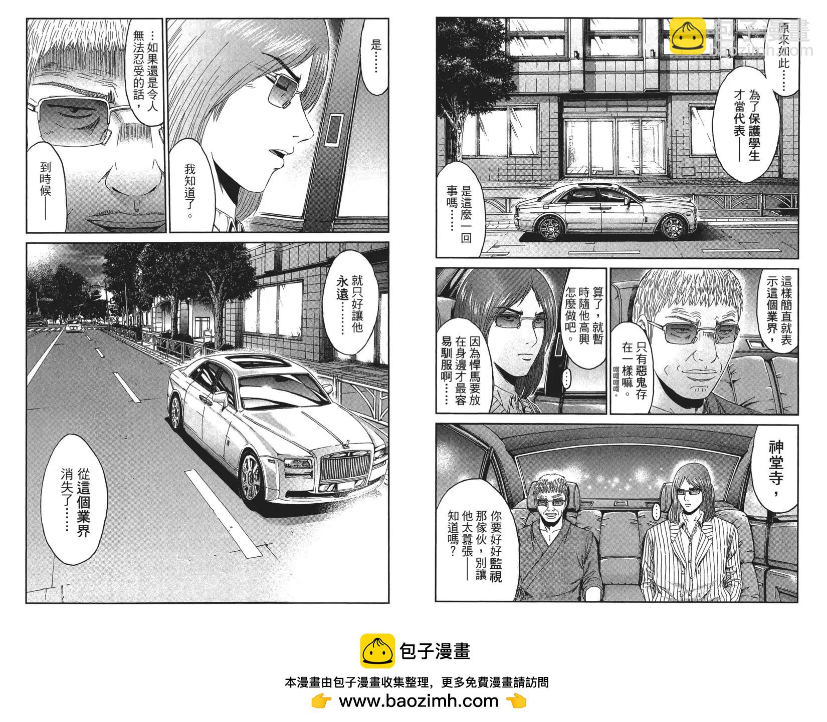 第10卷53