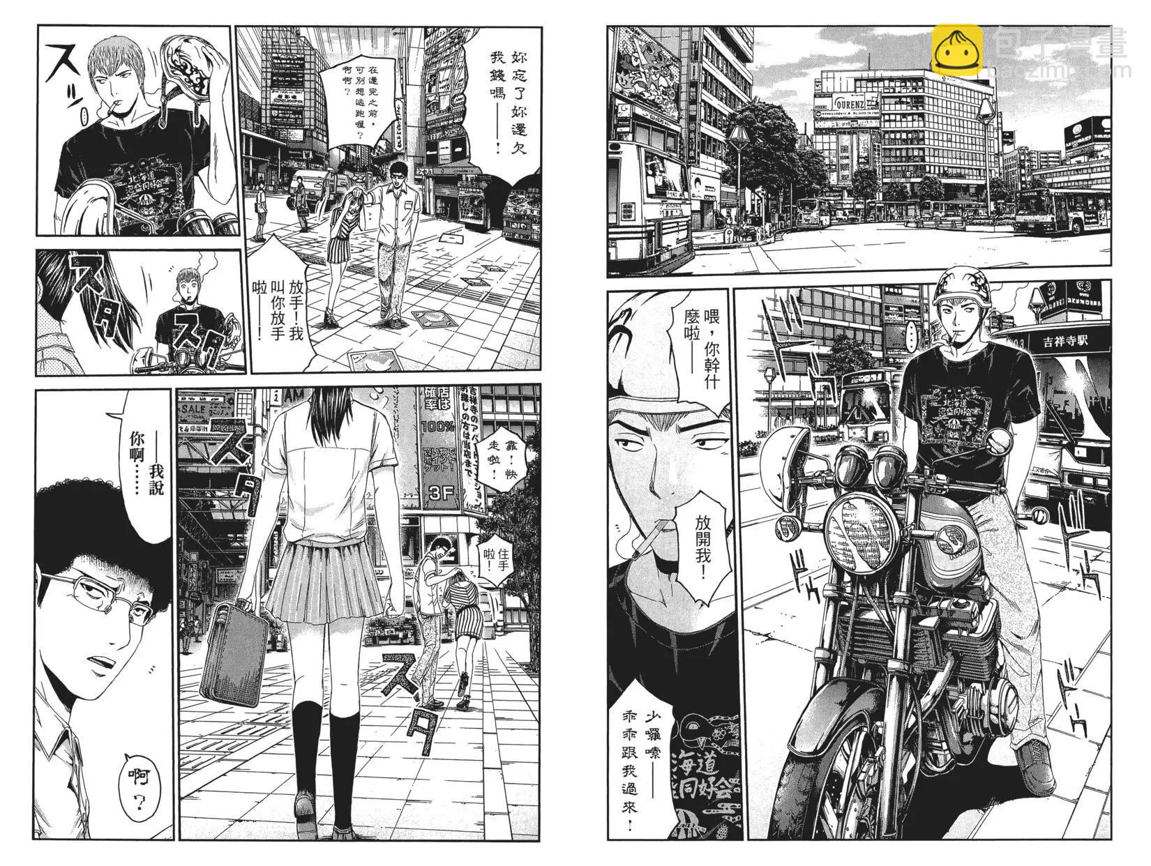 第10卷55