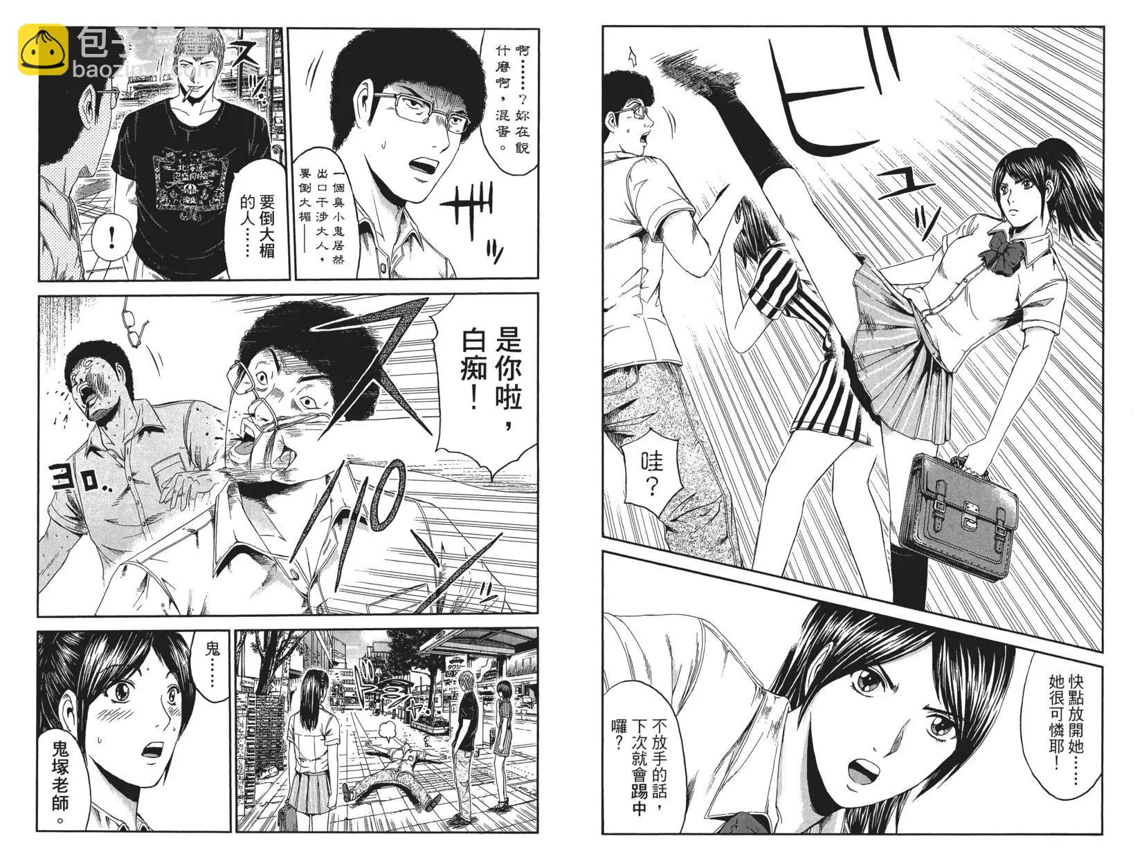 第10卷56