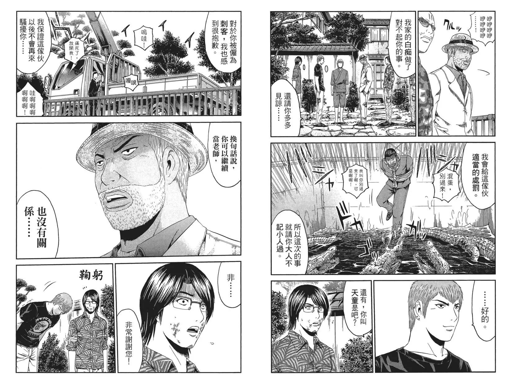 第10卷6