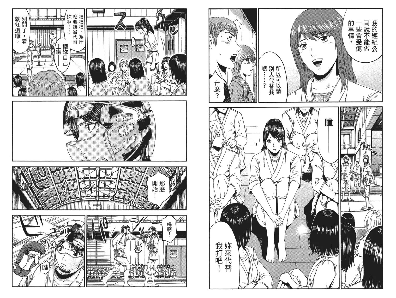 第10卷61