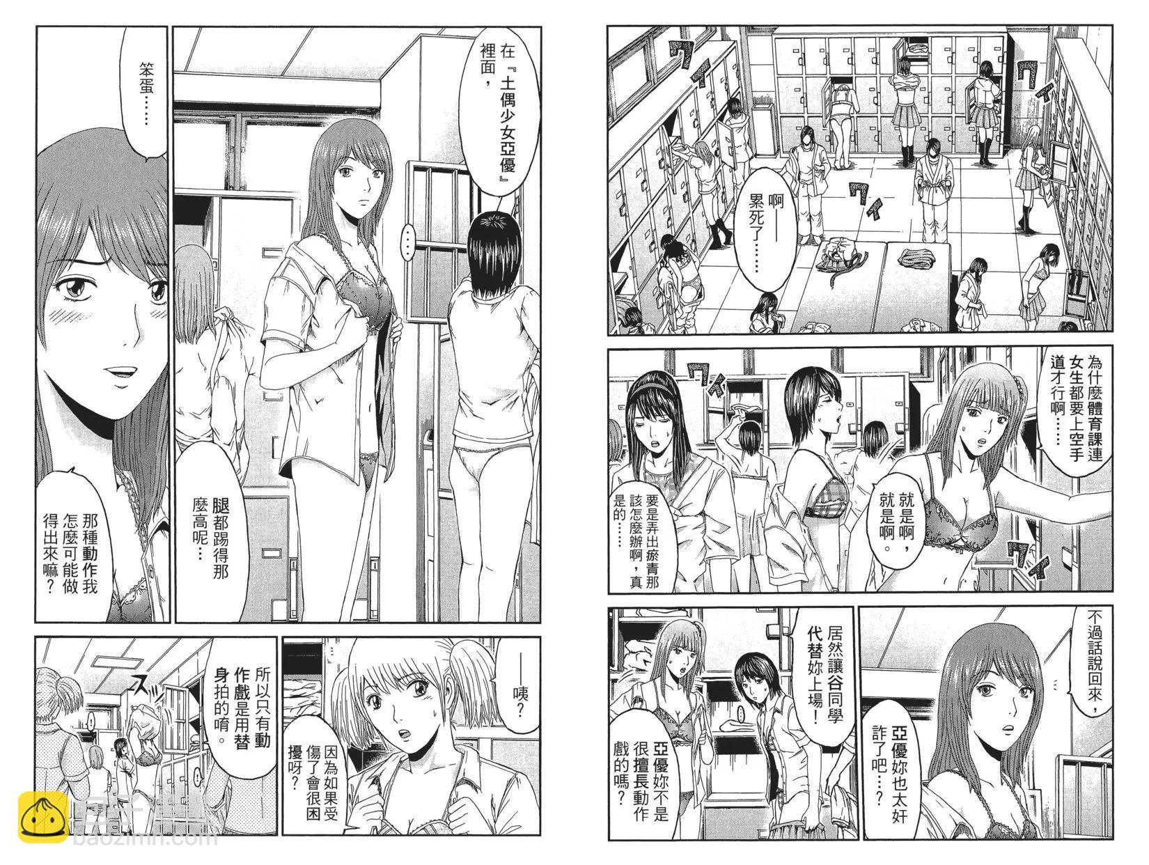 第10卷63