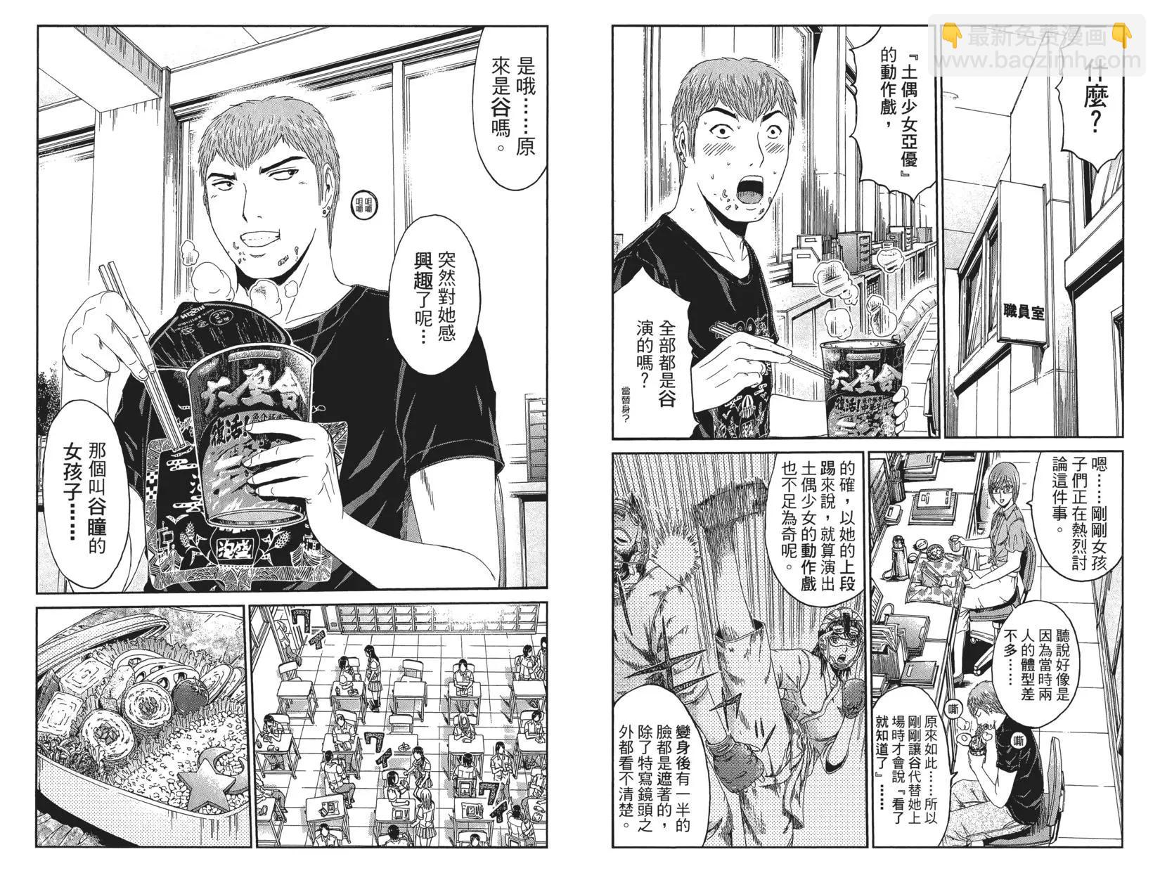 第10卷66