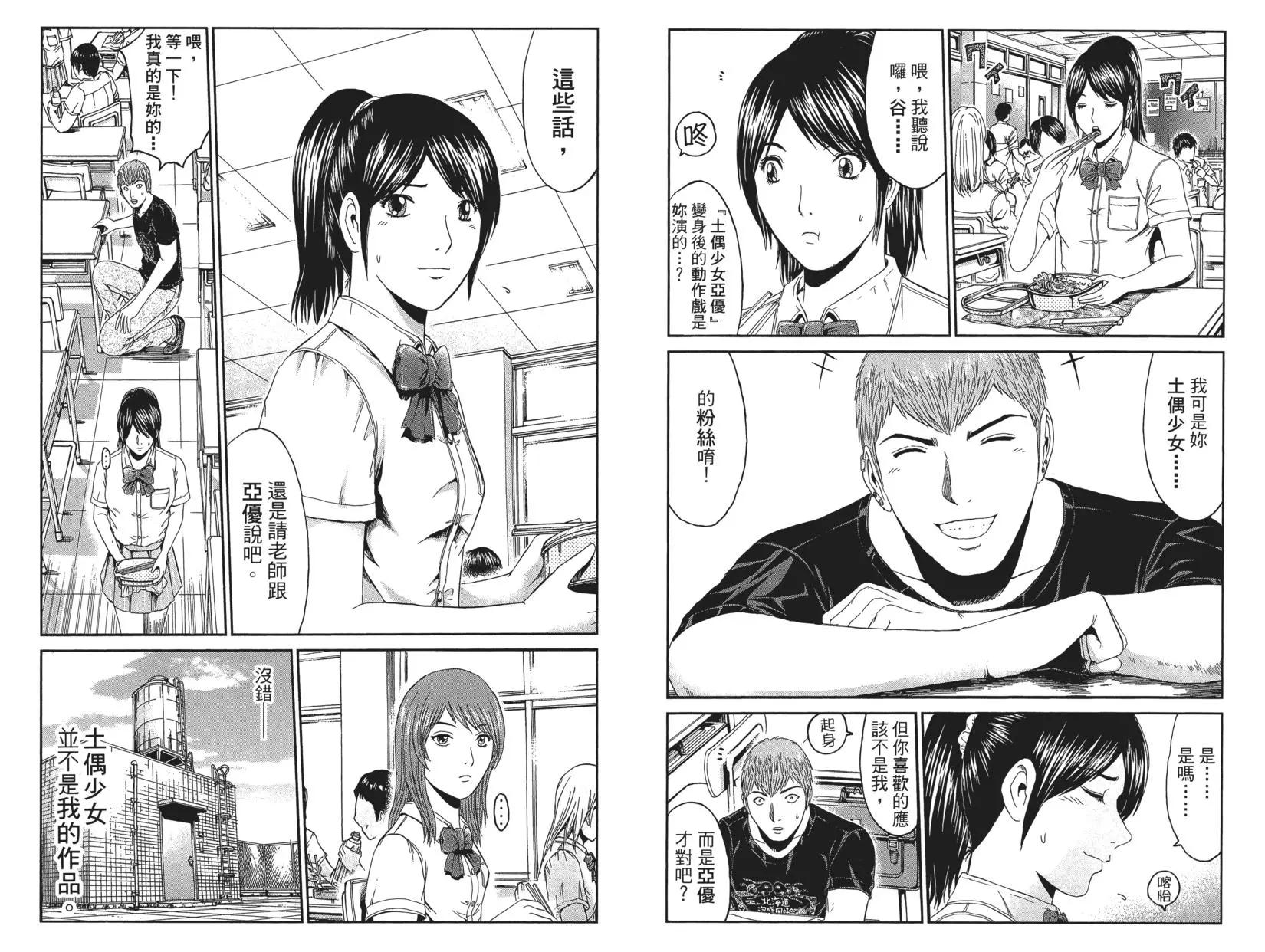 第10卷67