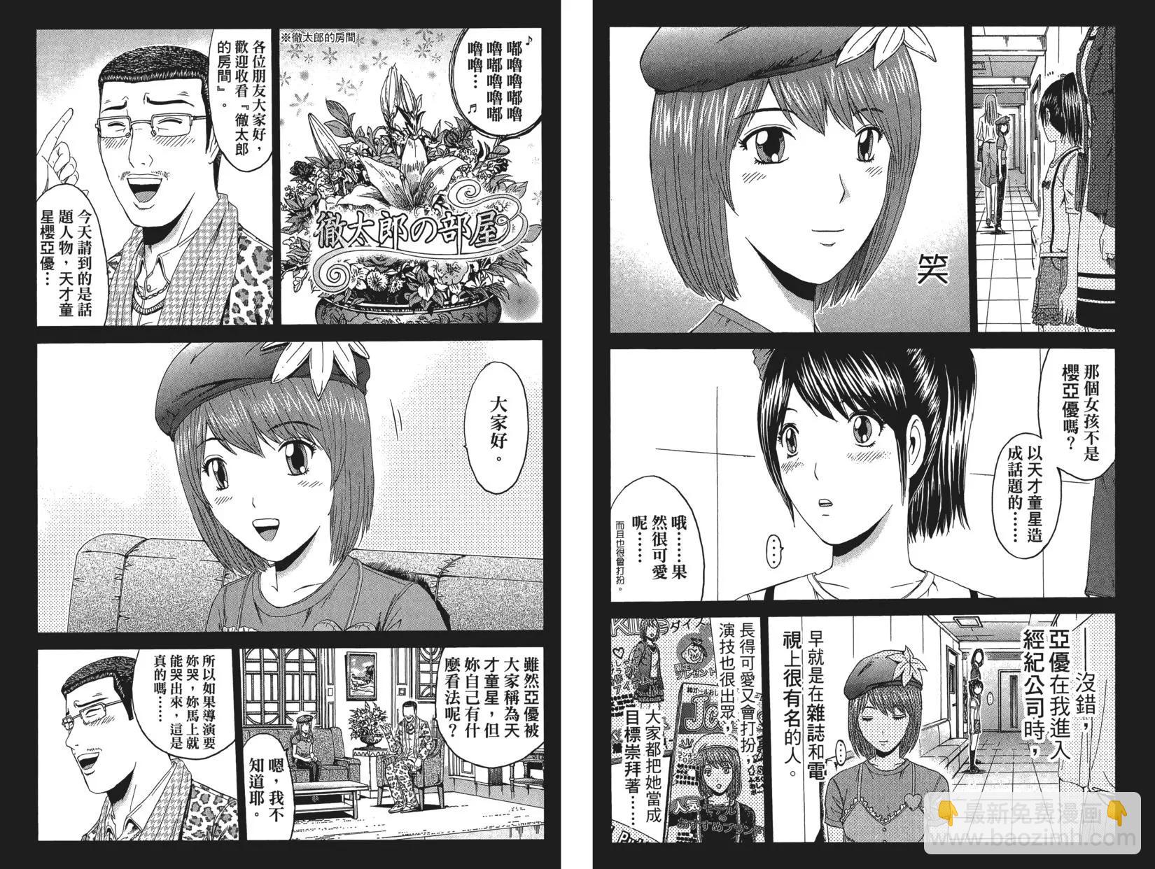 第10卷69