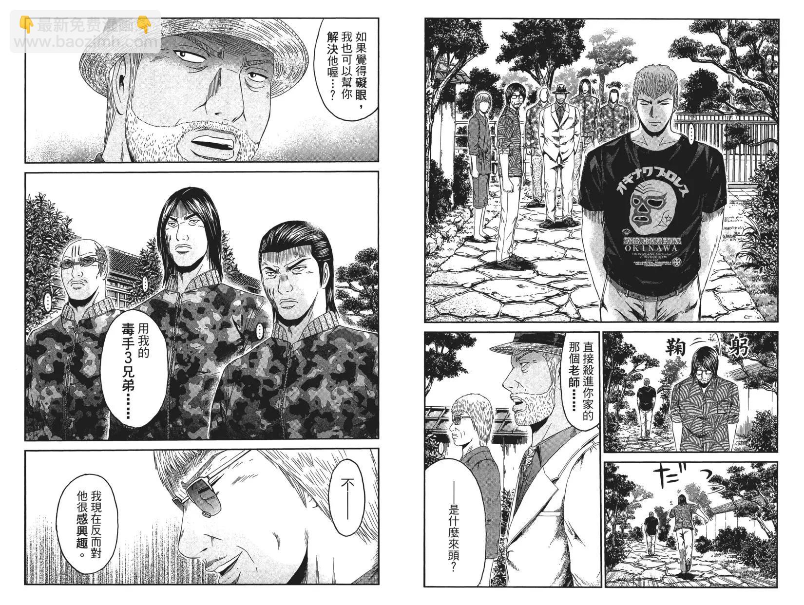 第10卷7