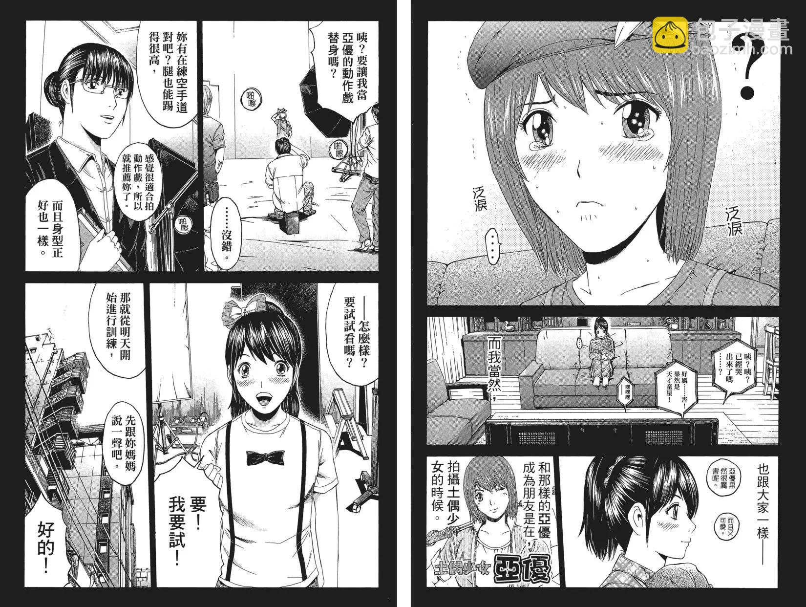 第10卷70