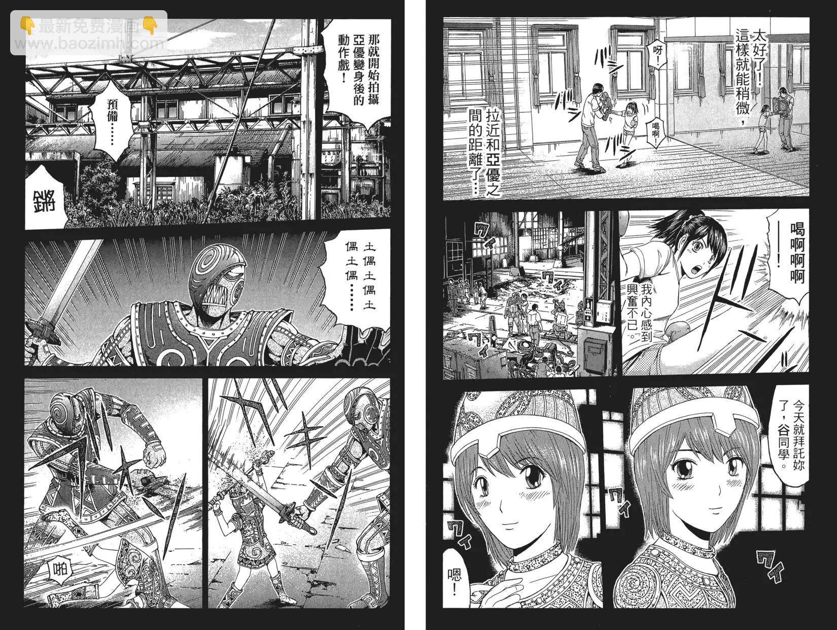 第10卷71