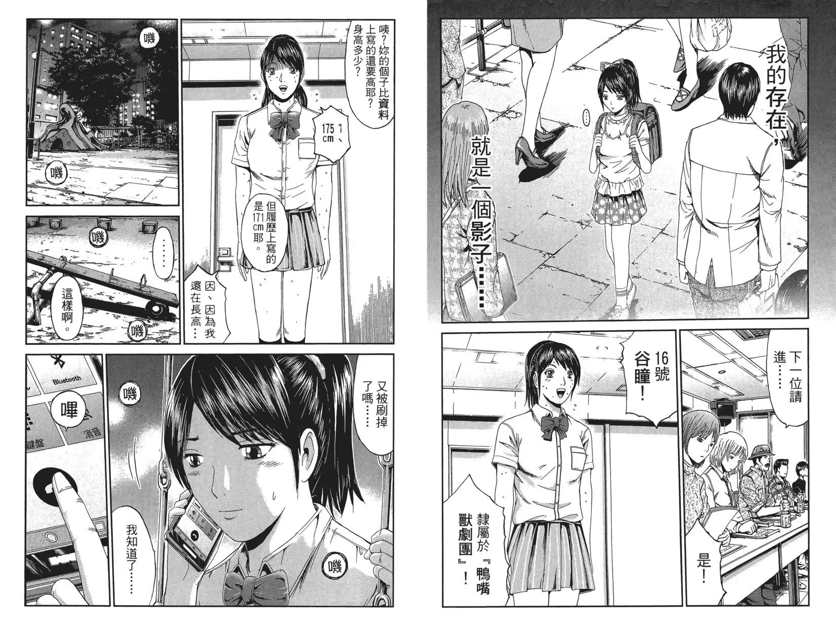 第10卷74