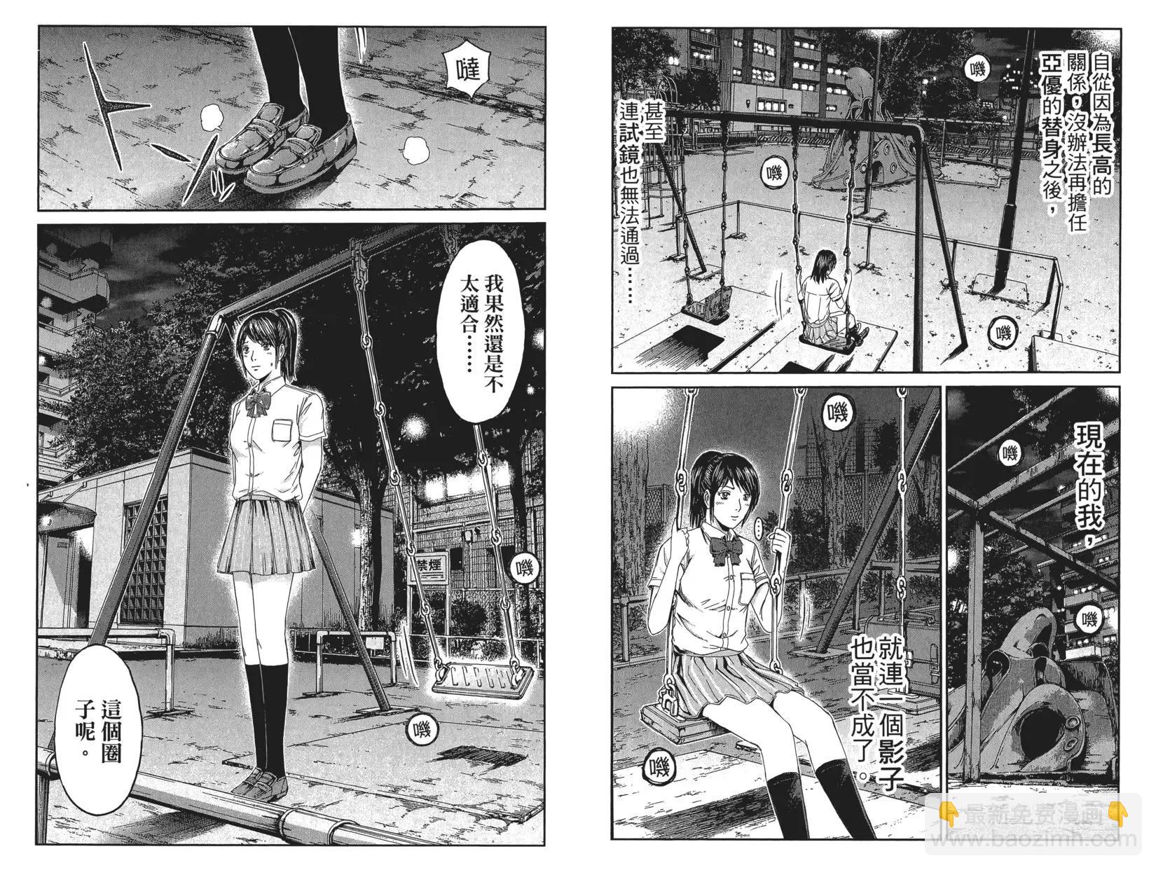 第10卷75