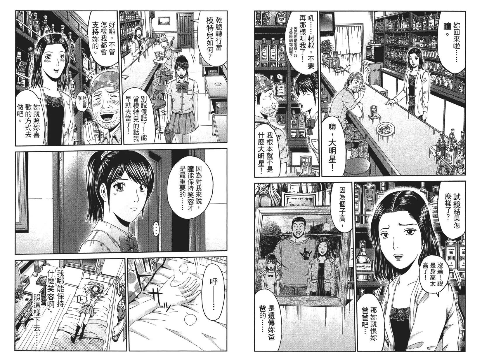 第10卷77