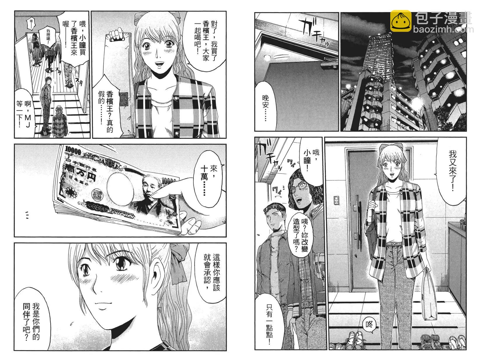 第10卷86