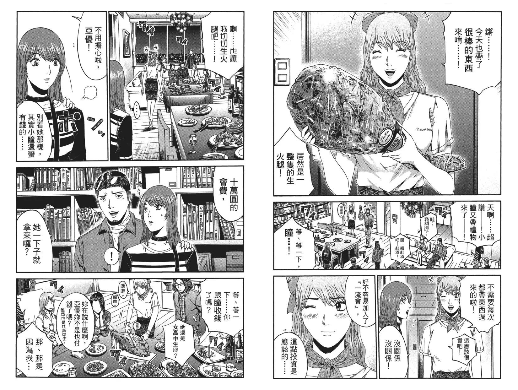 第10卷89