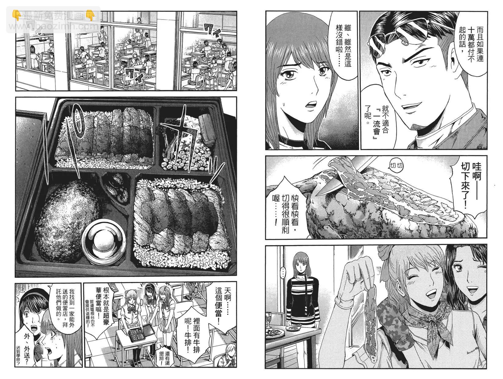 第10卷90