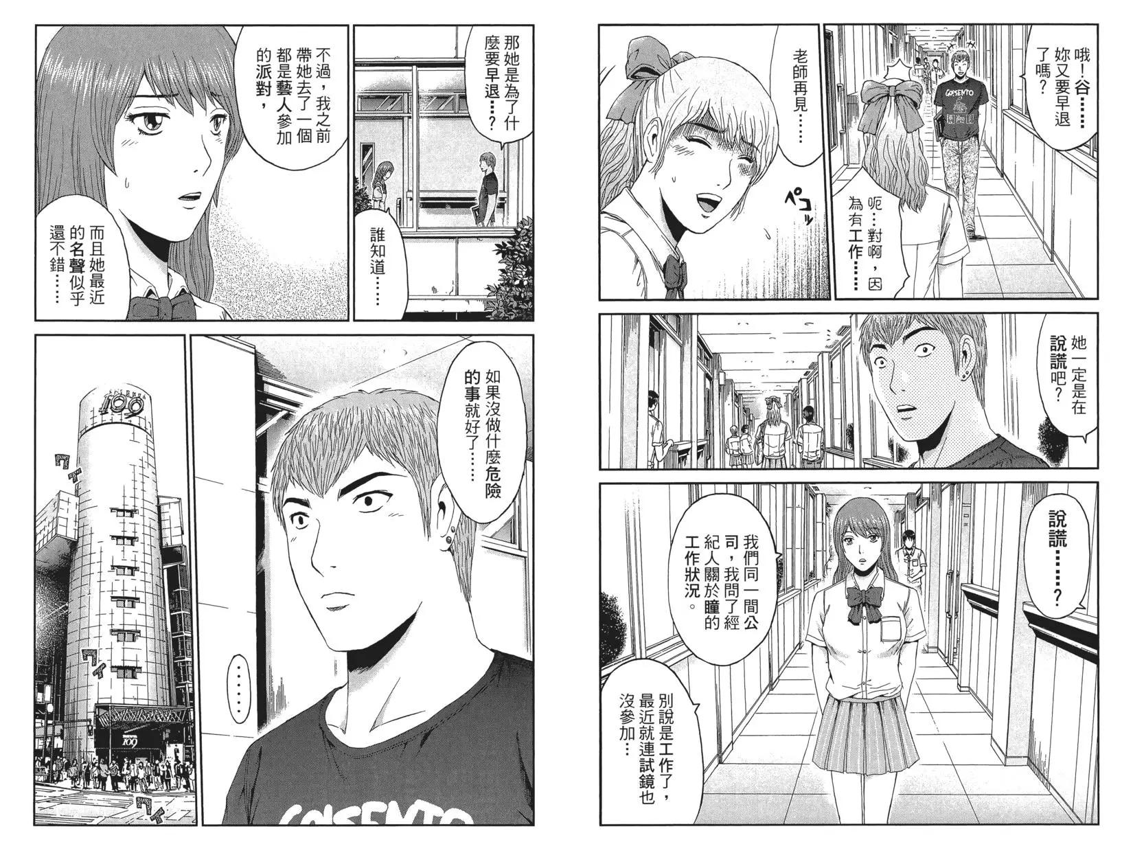 第10卷92