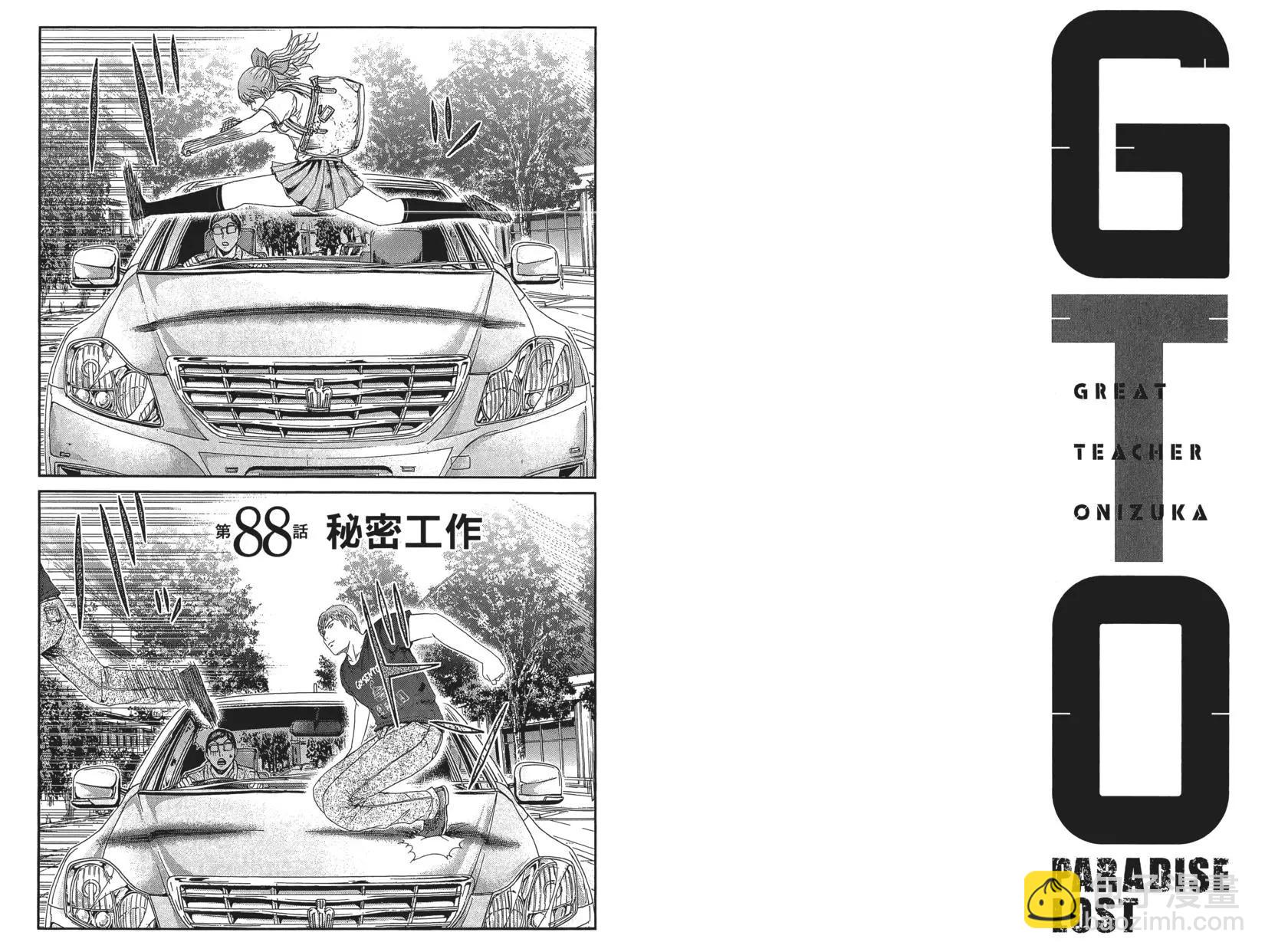 第10卷98