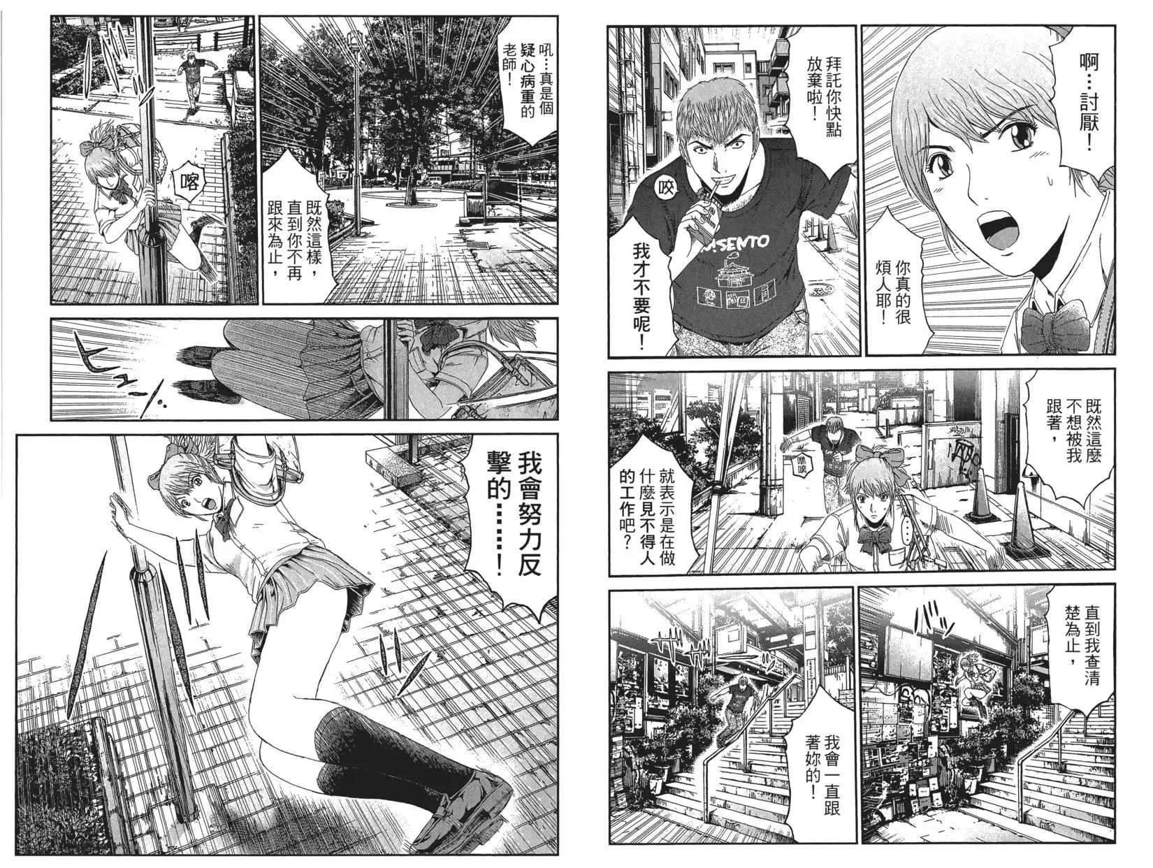 第10卷99