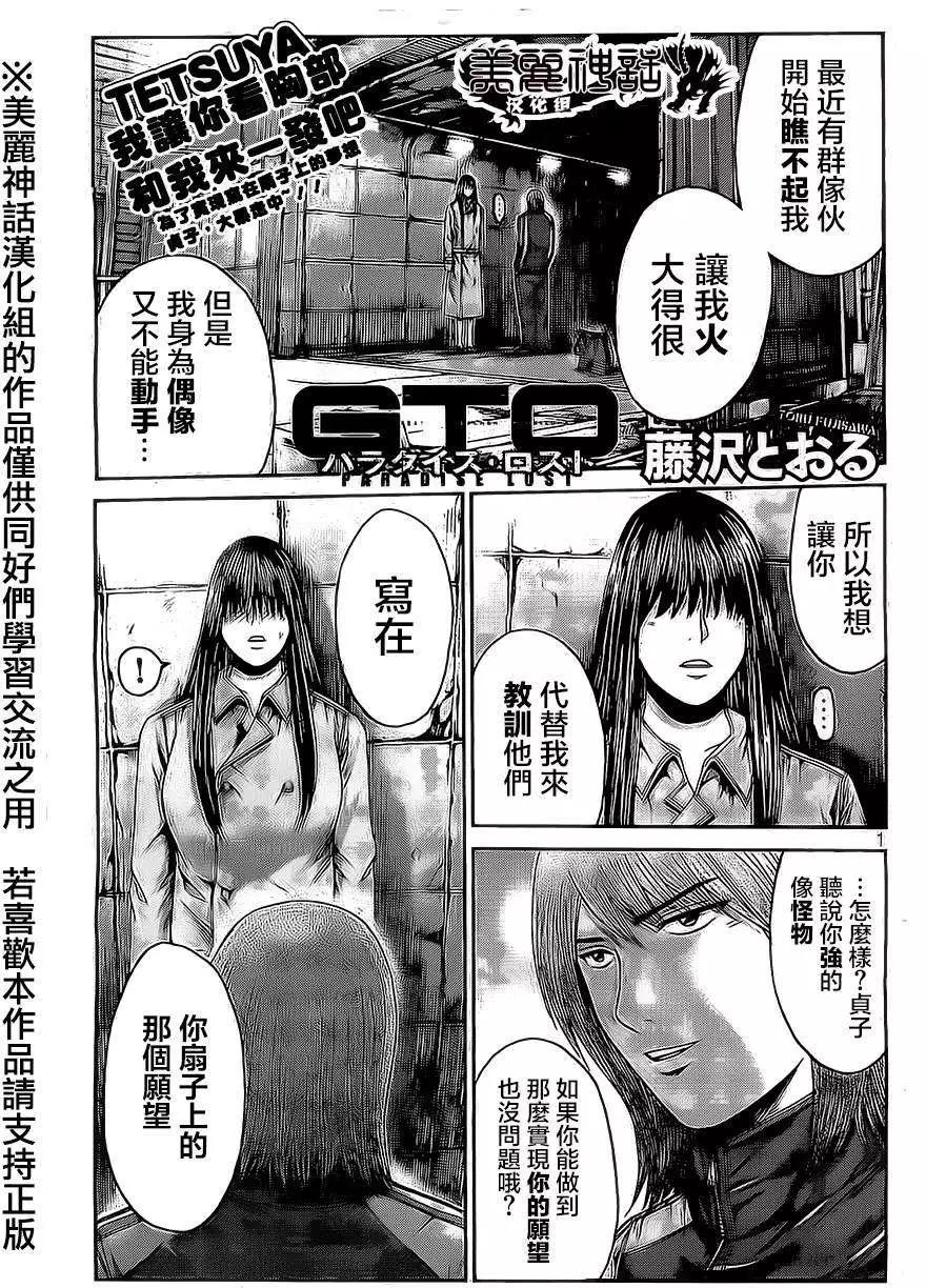 第12回0