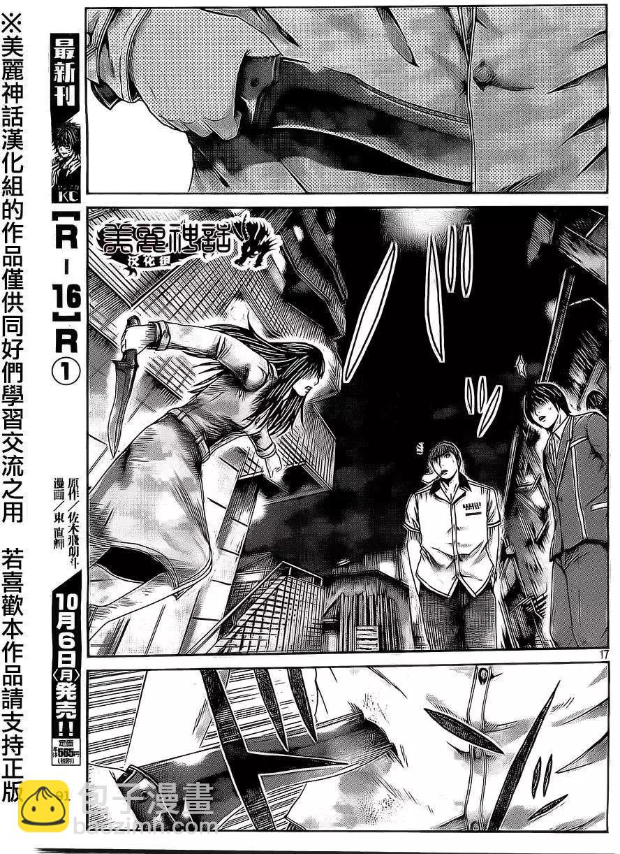 第12回16
