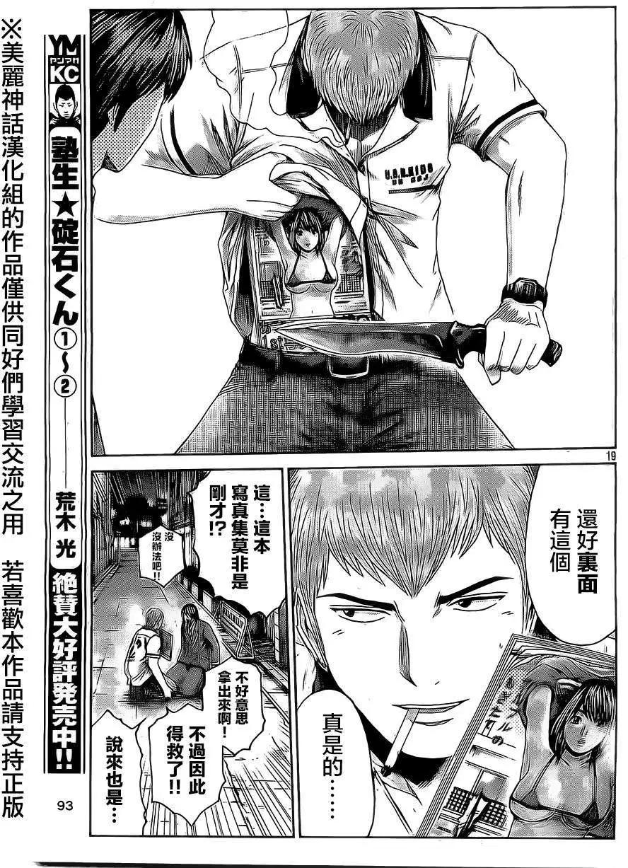 第12回18