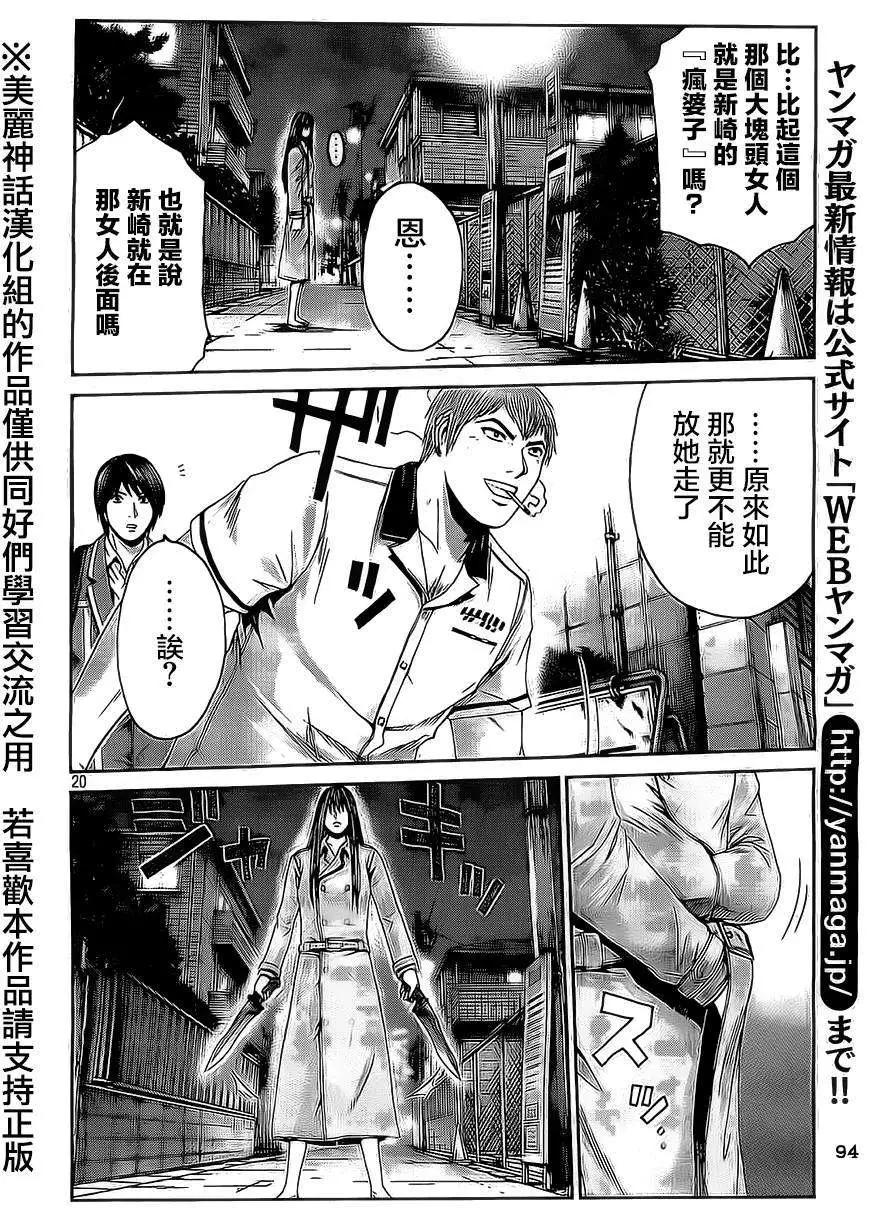 第12回19