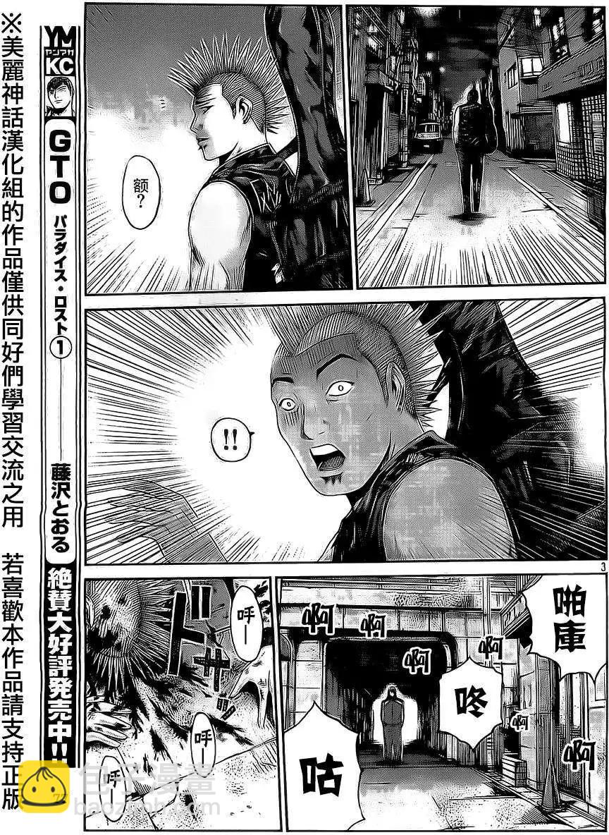 第12回2