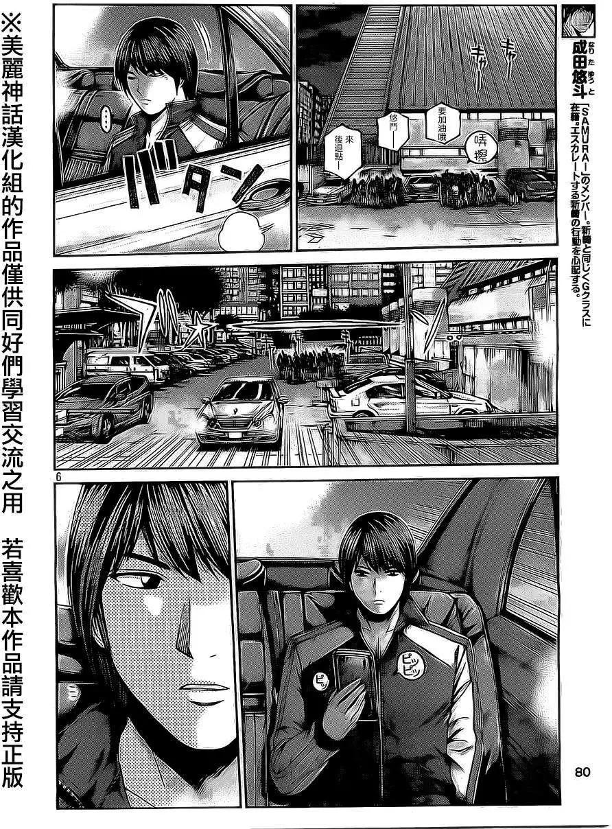 第12回5