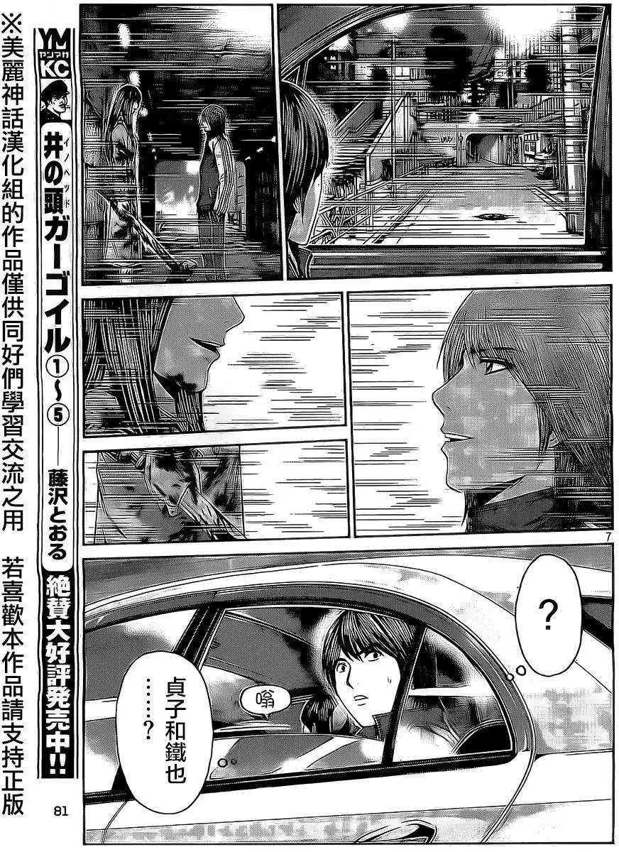 第12回6