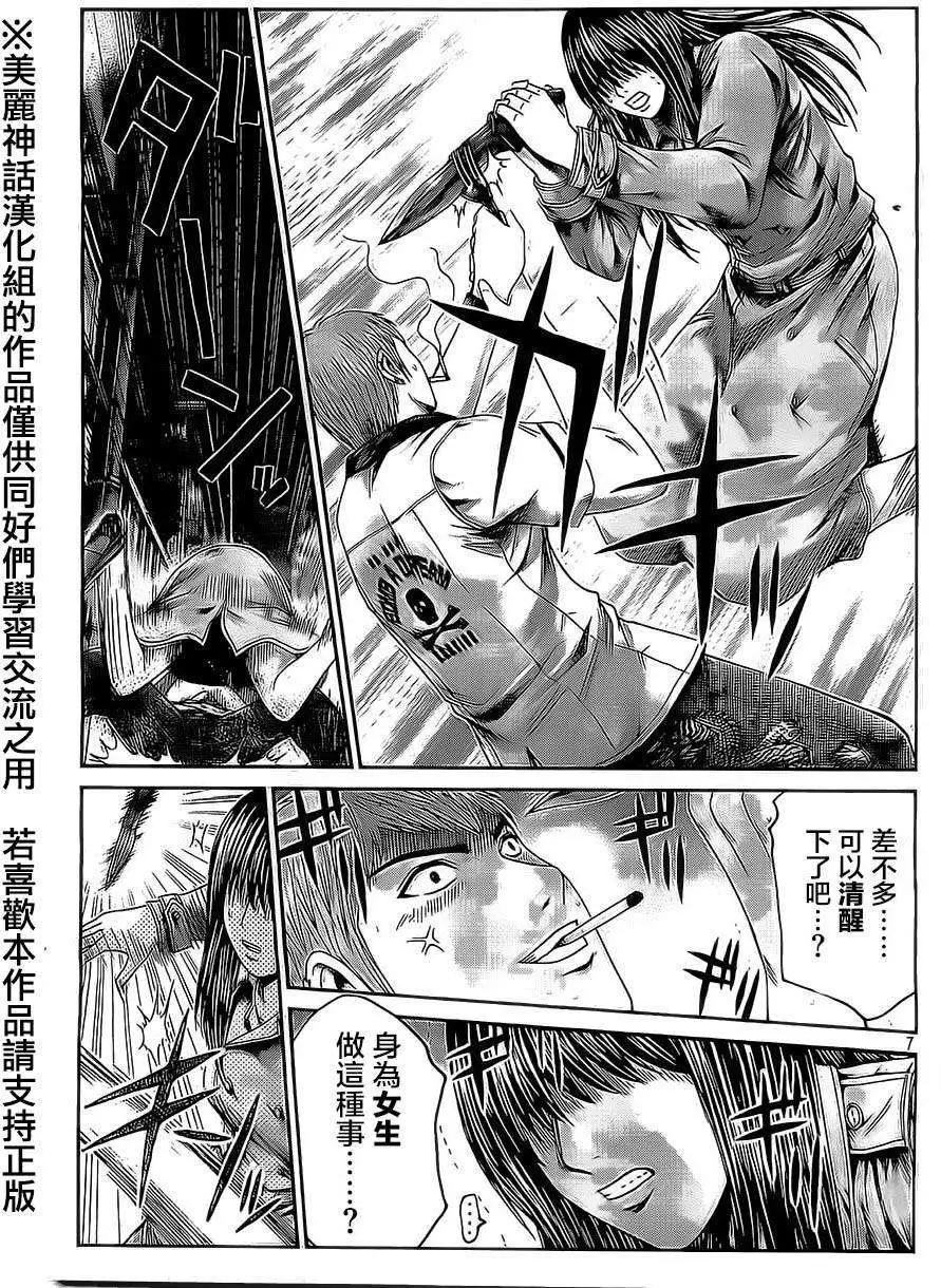 第13回6