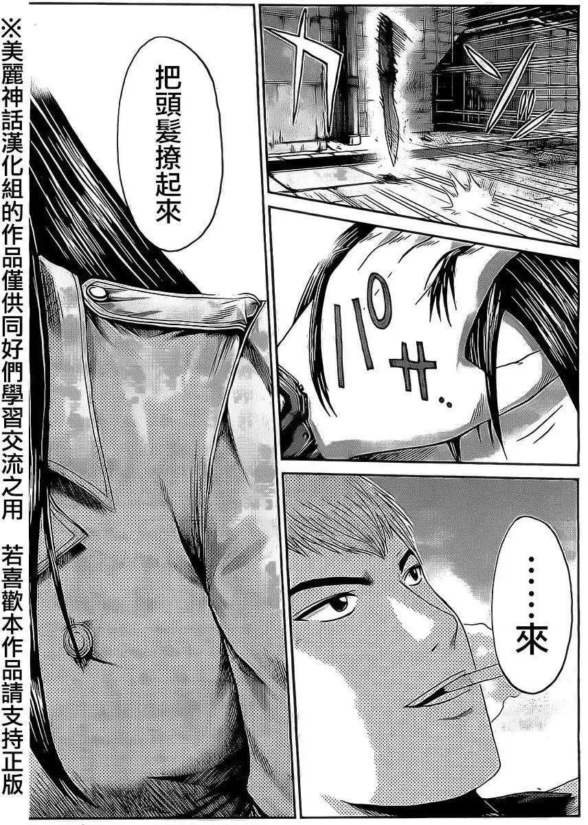 第13回7