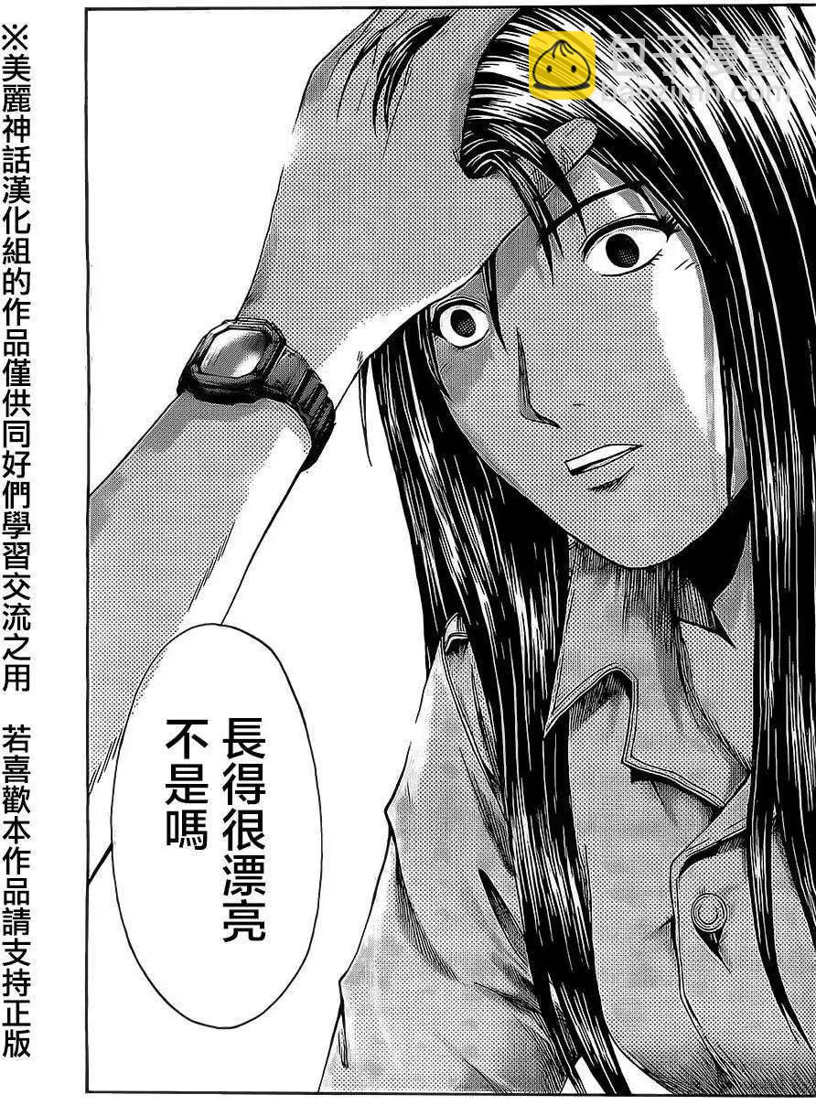 第13回8