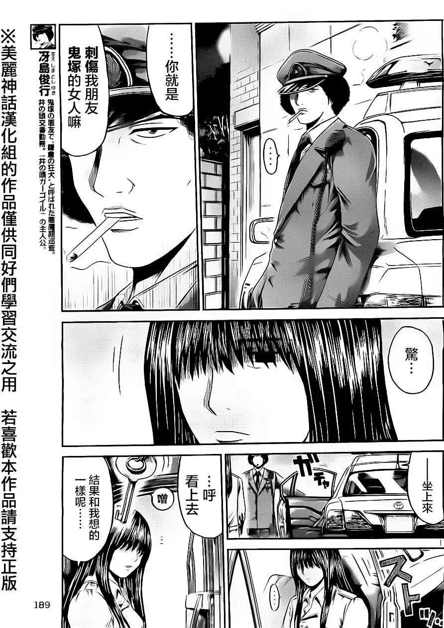 第14回12