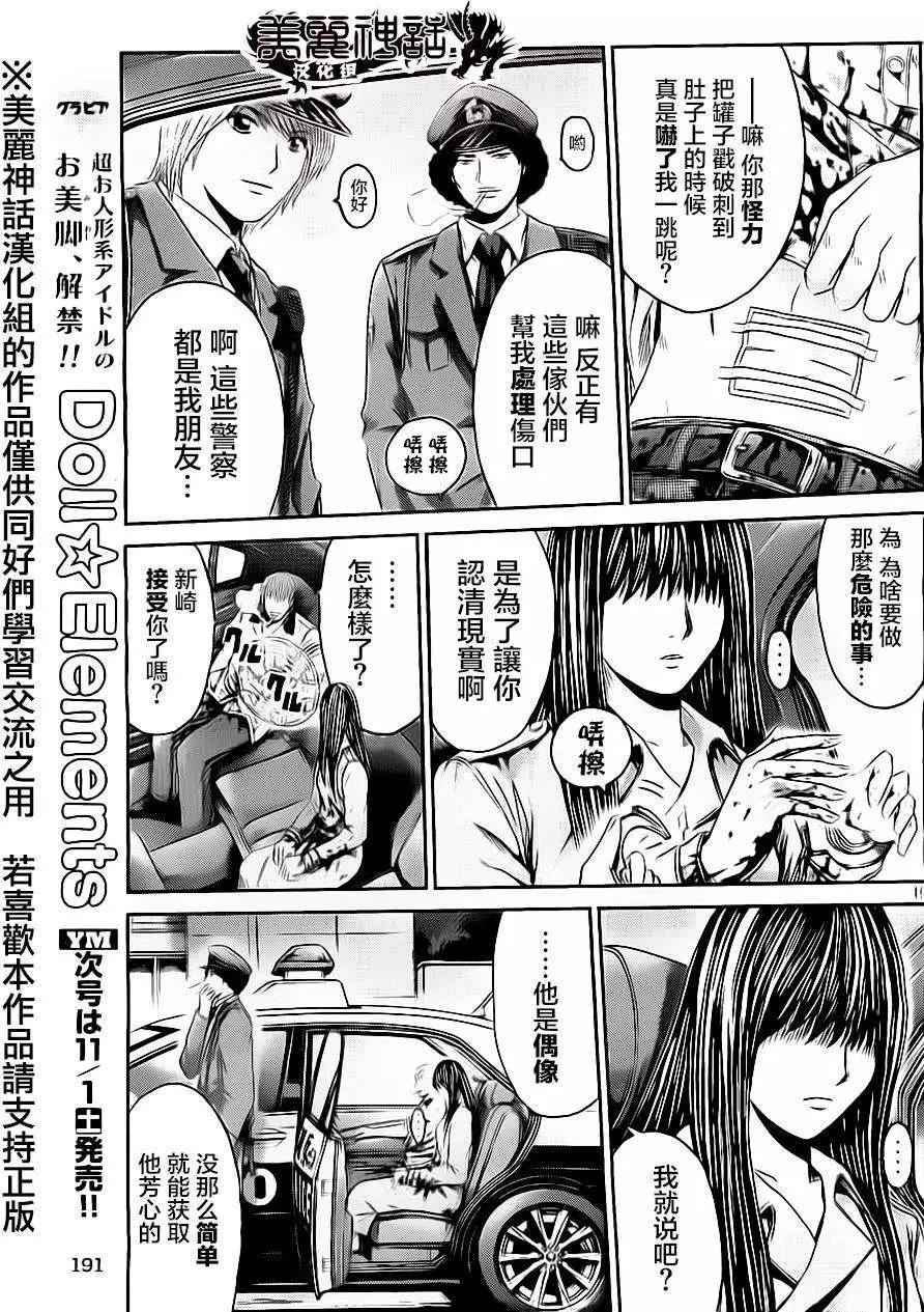 第14回14