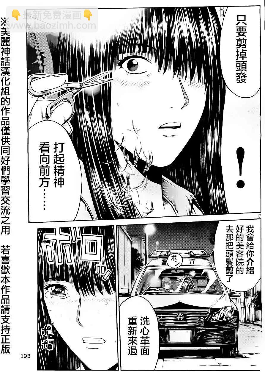 第14回16