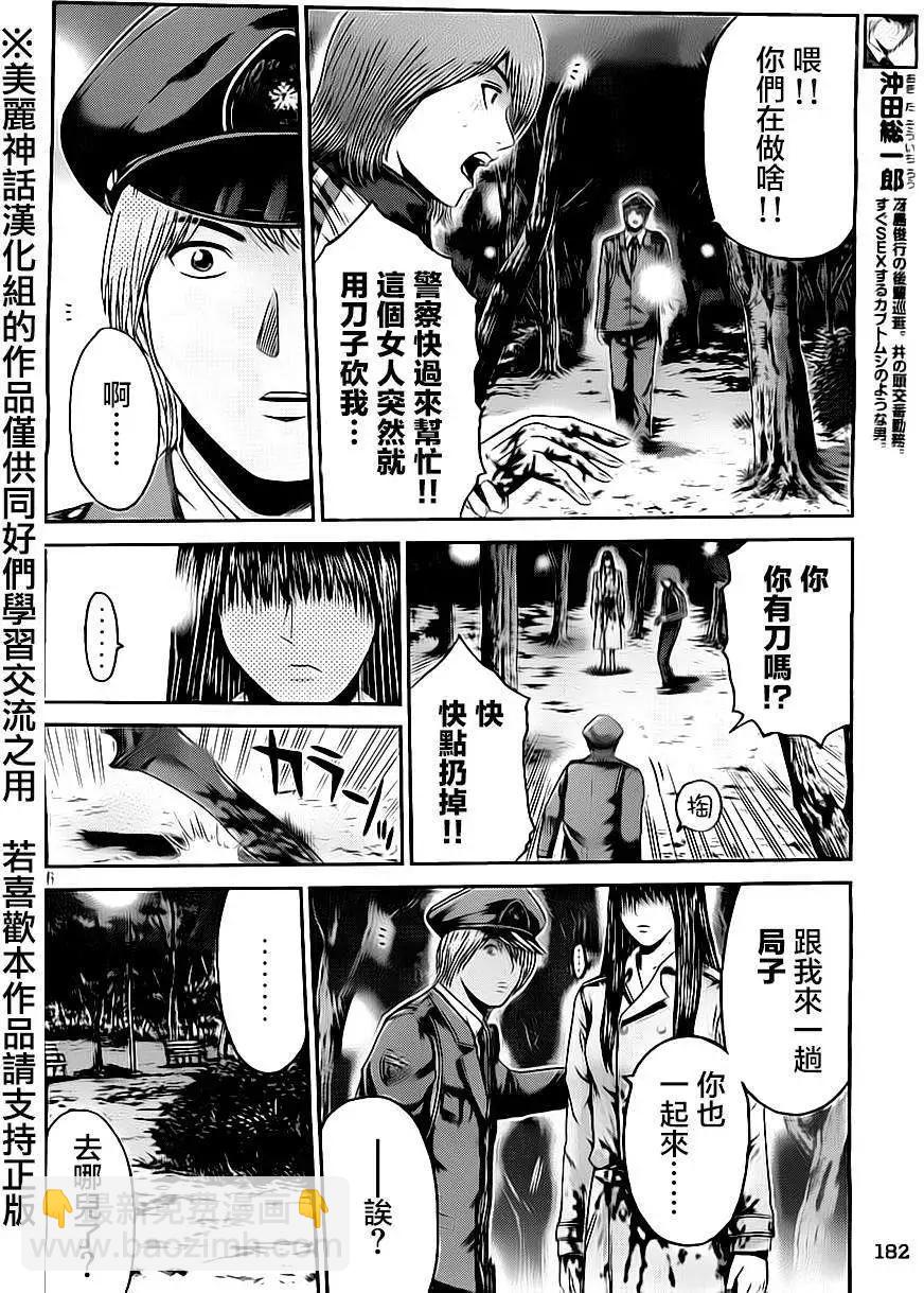 第14回5