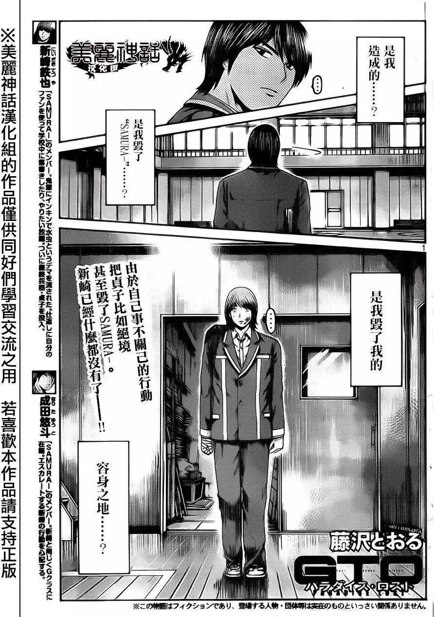 第16回0
