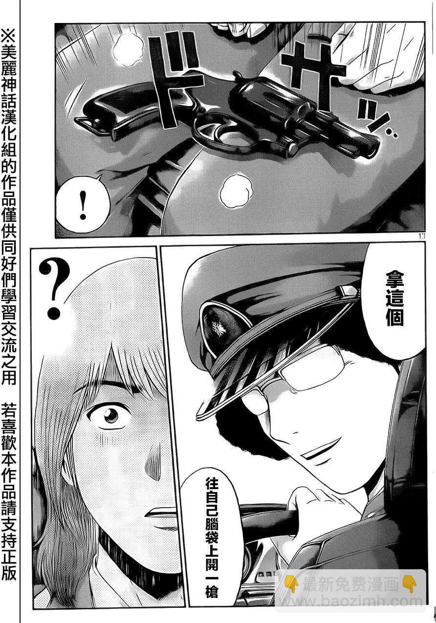 第16回11